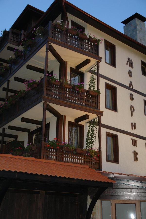 Molerite Complex Hotell Bansko Exteriör bild
