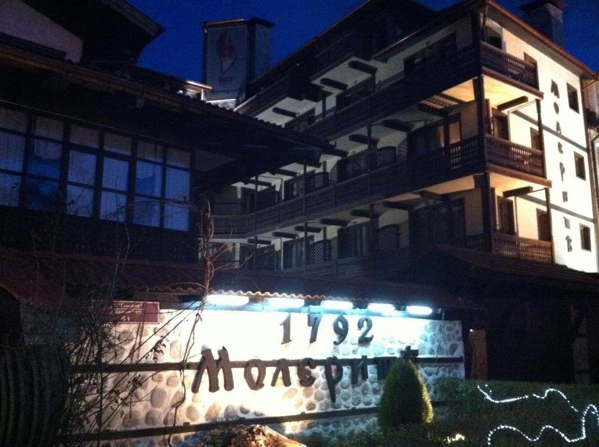 Molerite Complex Hotell Bansko Exteriör bild